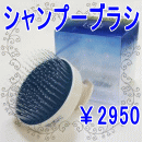 �i�C�����s���œ���ɐS�n�悢�h���A�􂢏オ����X�b�L���I�@�V�����v�[�u���V ���j