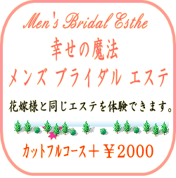 �ł܂��������玉��э�����N�����W���O�I�@���߂鎖�Ō��ʔ{���A�����L���Ȃ�Č��킹�Ȃ��B